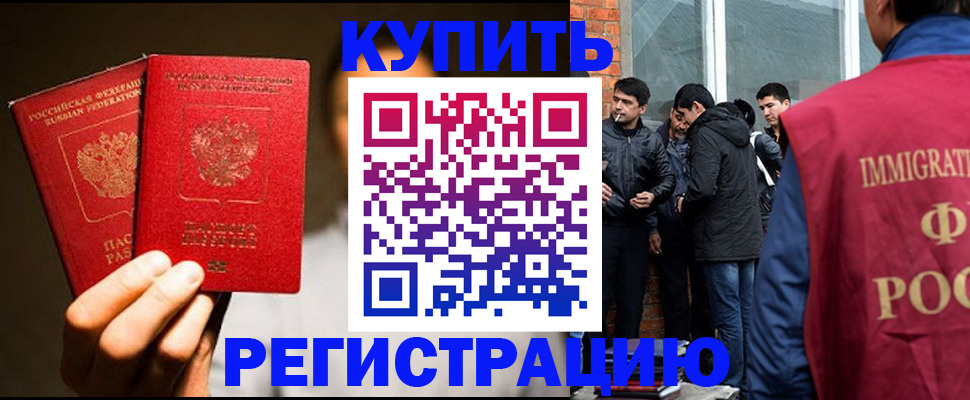 найти адрес прописки в Слюдянке